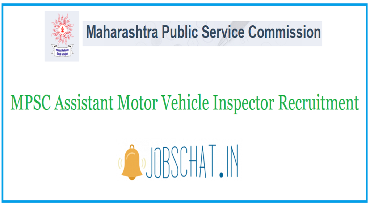 MPSC Assistant Motor Vehicle Inspector Recruitment