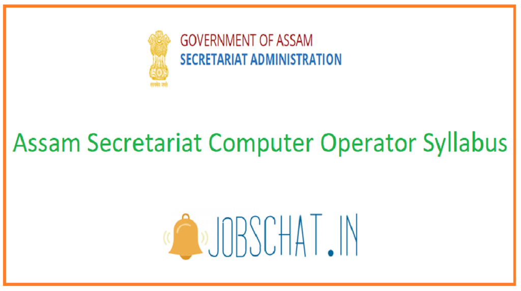 Assam Secretariat Computer Operator Syllabus