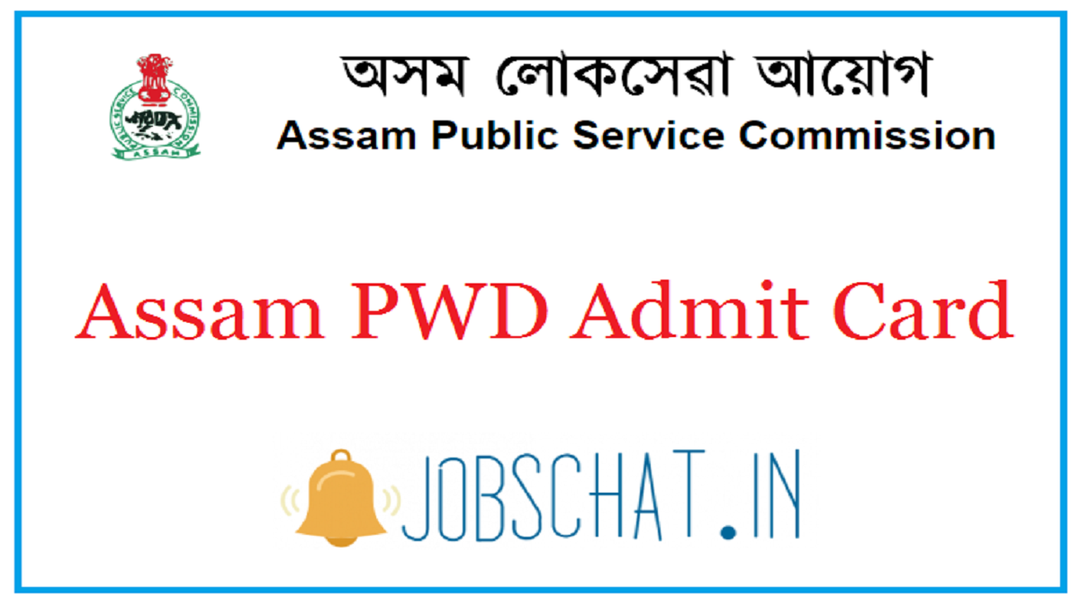 Assam PWD Admit Card
