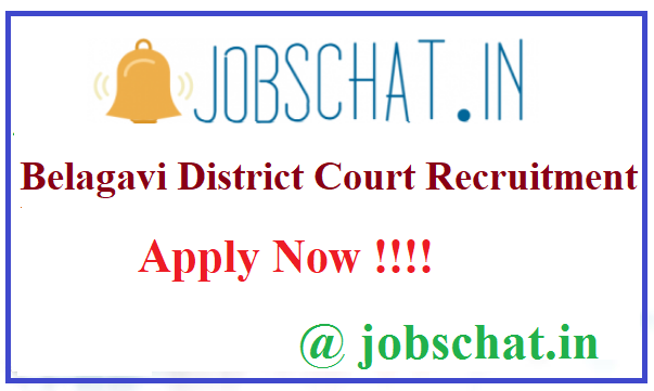 Belagavi District Court Recruitment 2019 | 84 Steno, Peon, Typist Posts