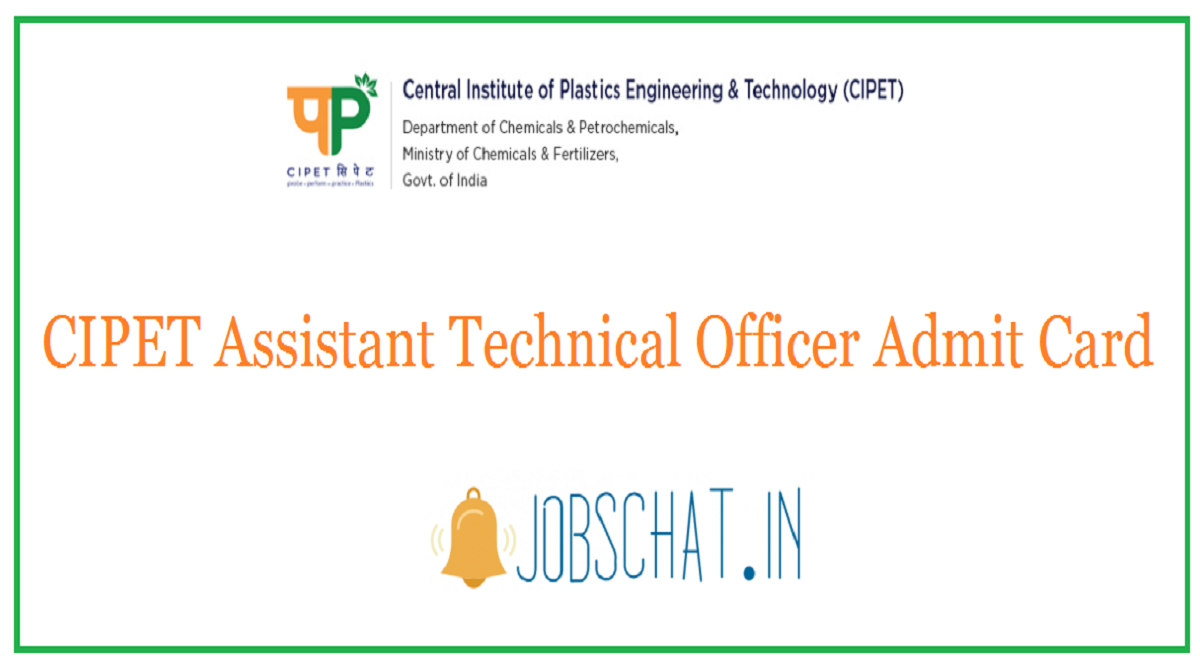 CIPET Assistant Technical Officer Admit Card