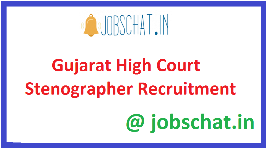 Gujarat High Court Stenographer Recruitment