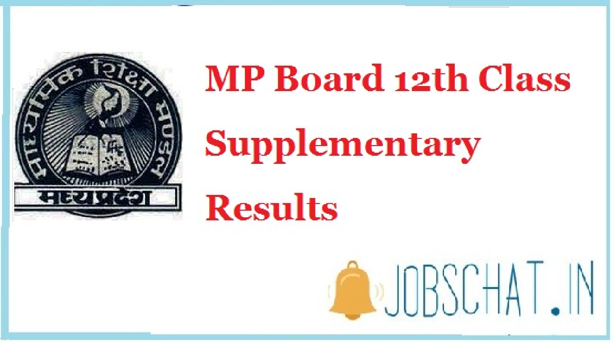 MP Board 12th Class Supplementary Results