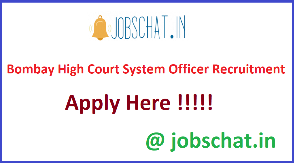 Bombay High Court System Officer Recruitment