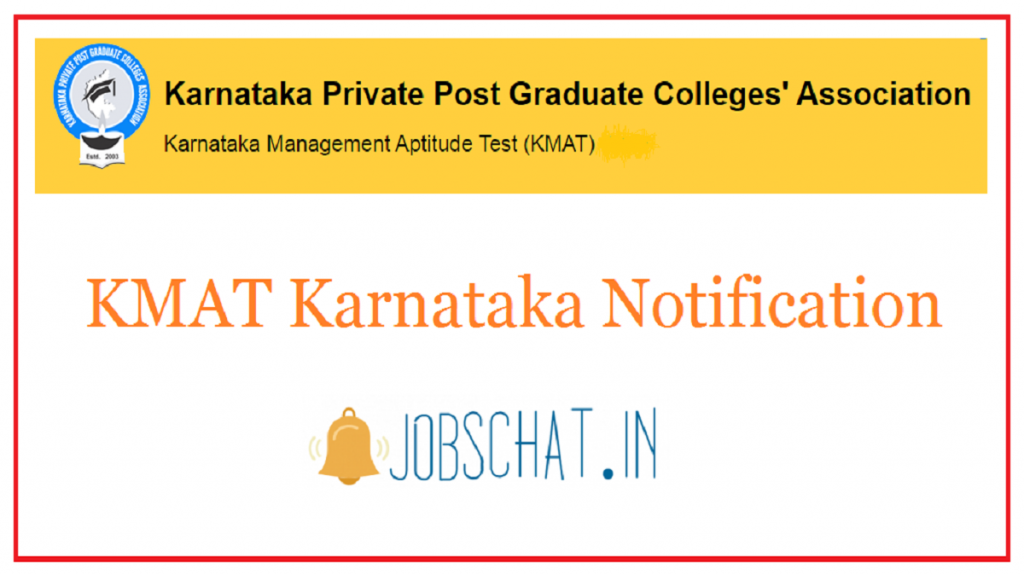 kmat-karnataka-notification-2020-application-form-exam-date