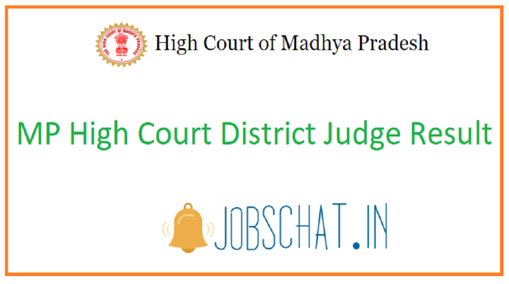 MP High Court District Judge Result