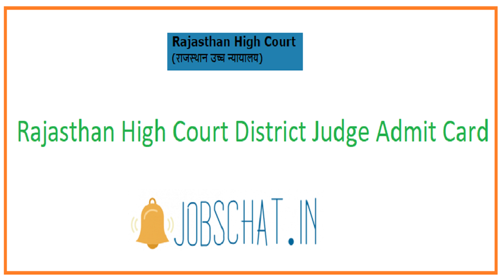 Rajasthan High Court District Judge Admit Card