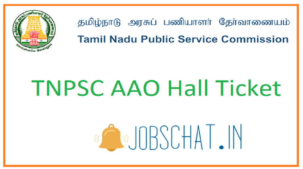 TNPSC AAO Hall Ticket