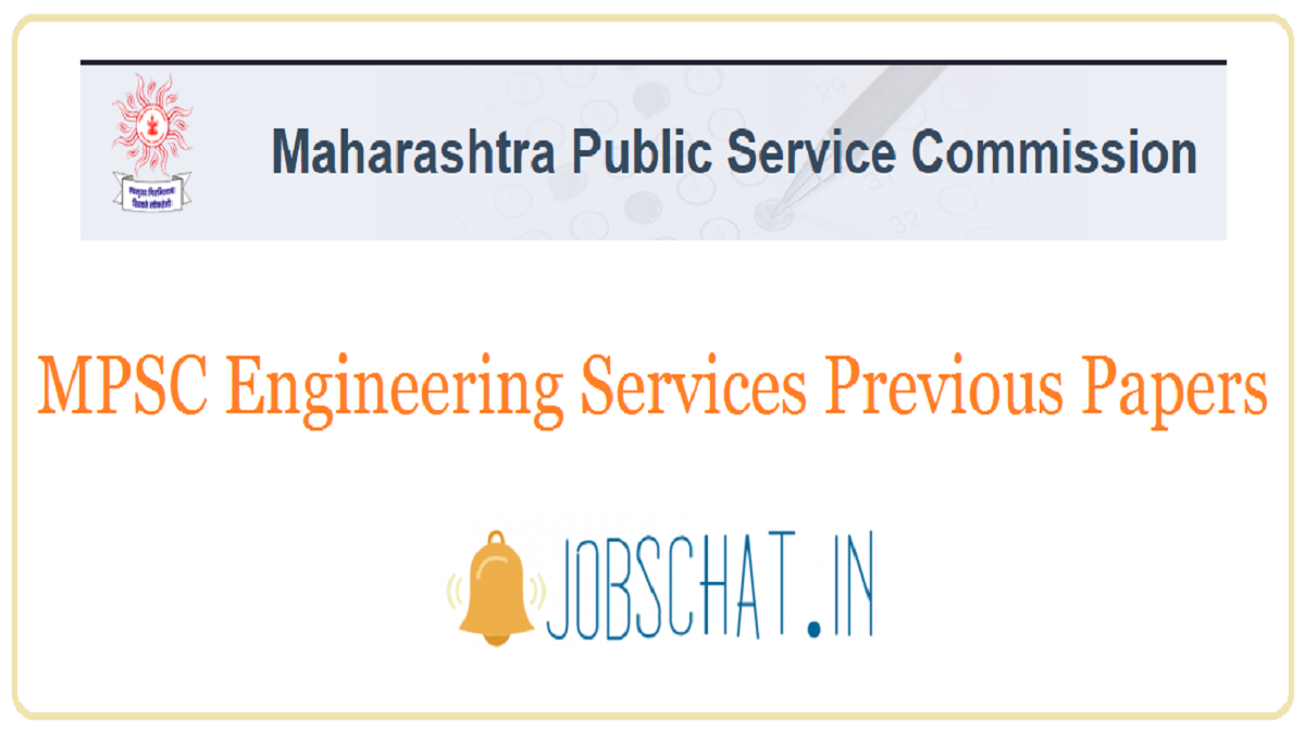 MPSC Engineering Services Previous Papers