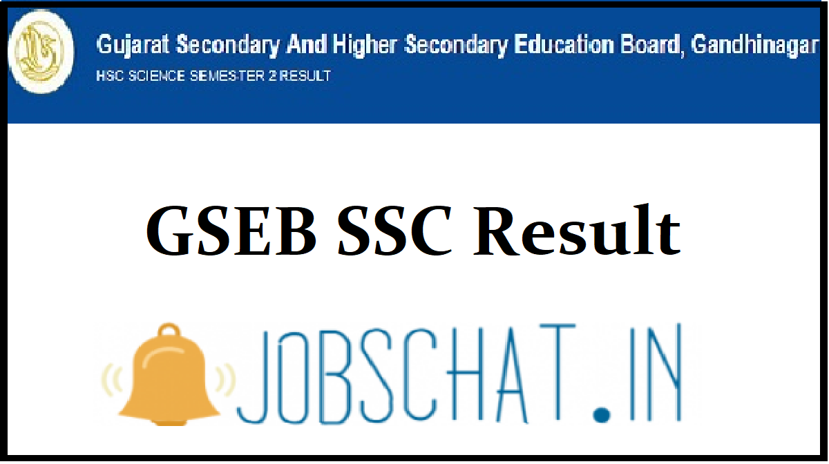 GSEB SSC Result 