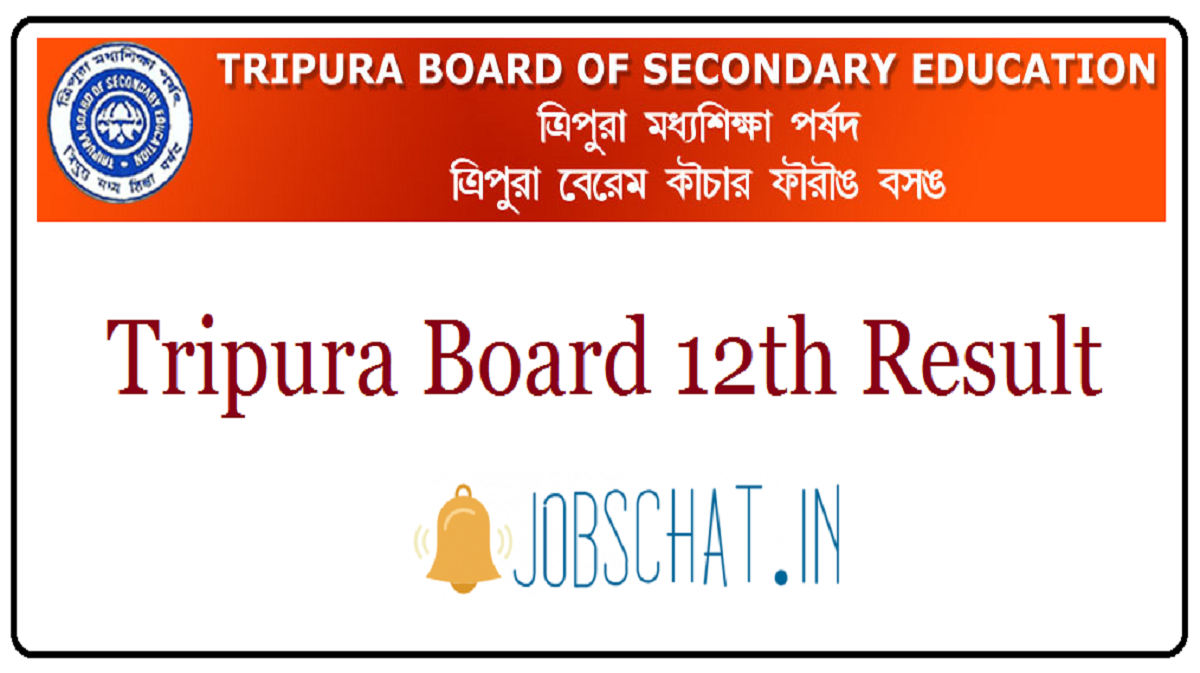 Tripura Board 12th Result