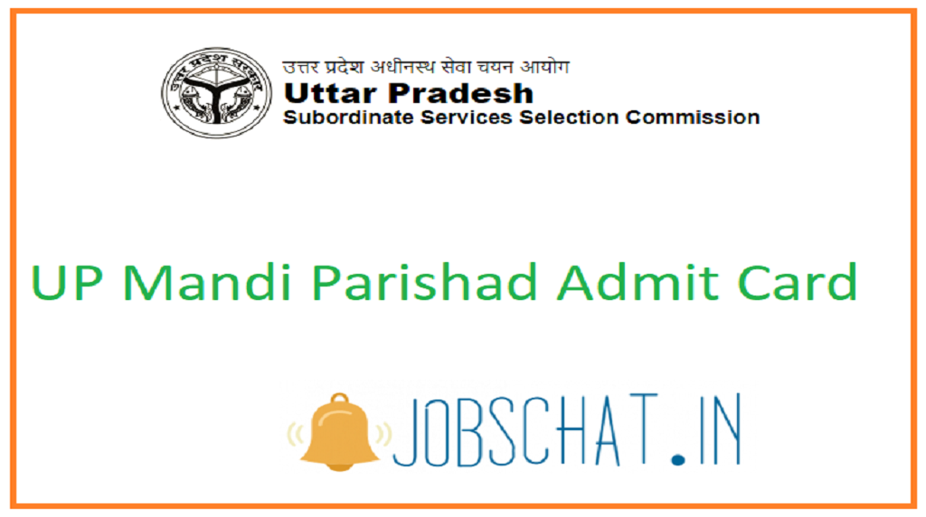 UP Mandi Parishad Admit Card