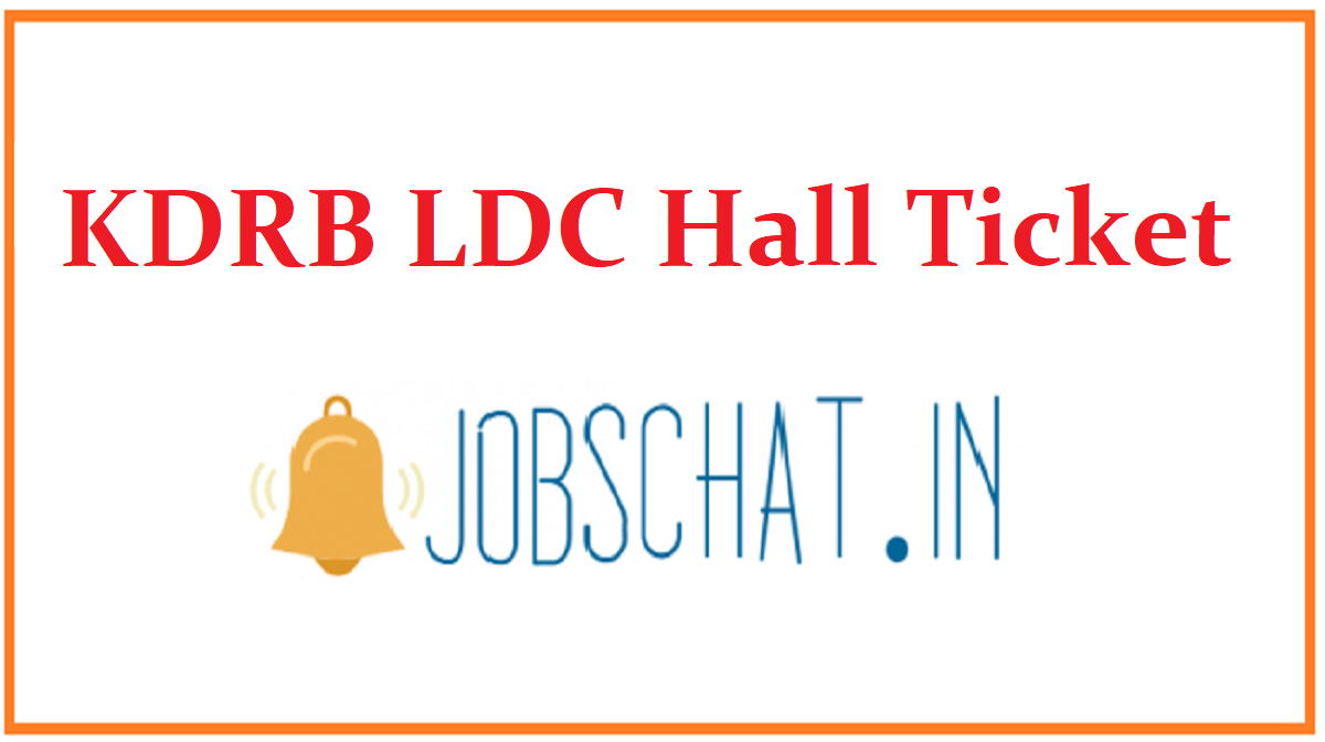 KDRB LDC Hall Ticket