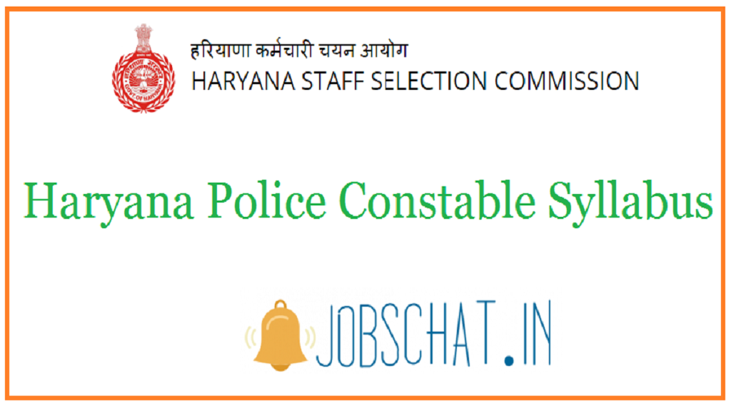 Haryana Police Constable Syllabus