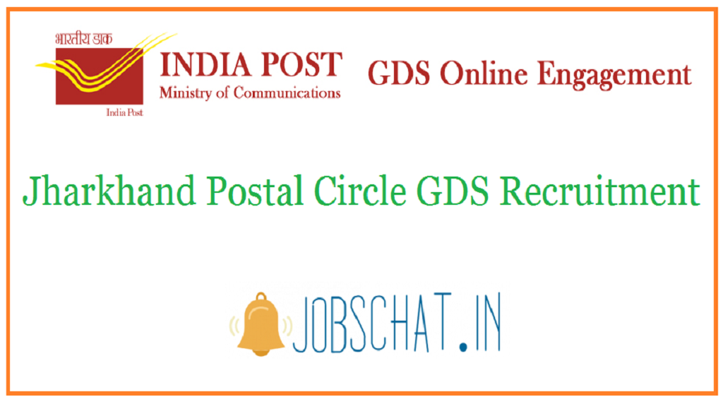 Jharkhand Postal Circle GDS Recruitment