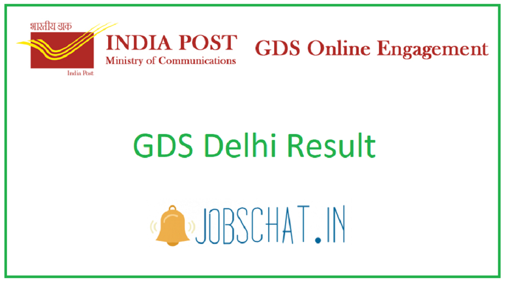 GDS Delhi Result