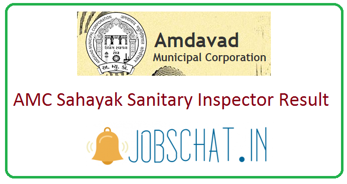 AMC Sahayak Sanitary Inspector Result