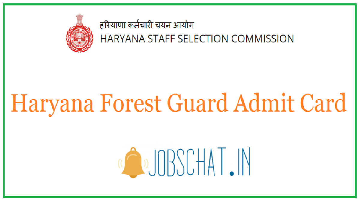 Haryana Forest Guard Admit Card