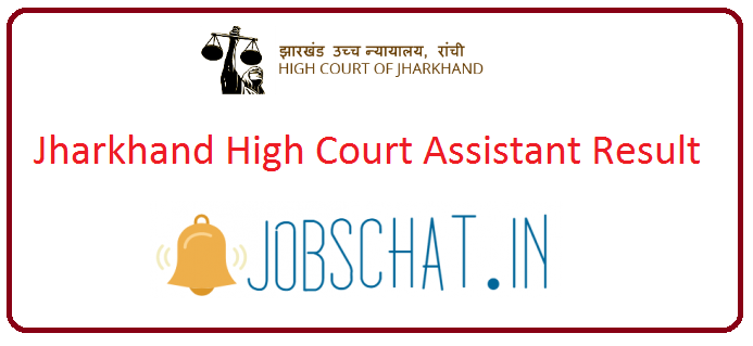 Jharkhand High Court Assistant Result