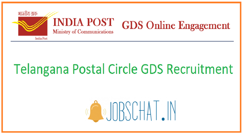 Telangana Postal Circle GDS Recruitment