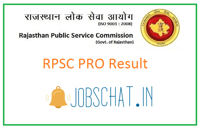 RPSC PRO Result