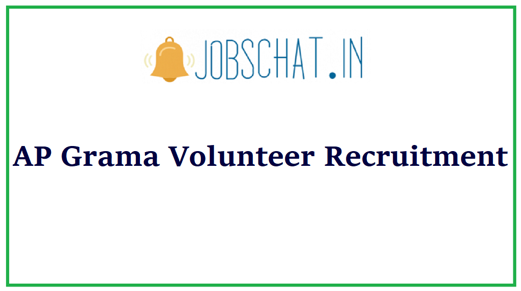 AP Grama Volunteer Recruitment
