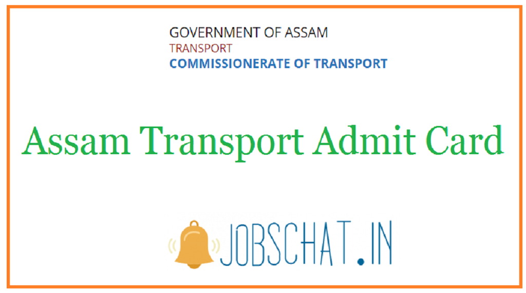 Assam Transport Admit Card
