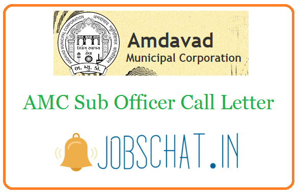 AMC Sub Officer Call Letter 2019 Out AMC Sub Officer Exam Date