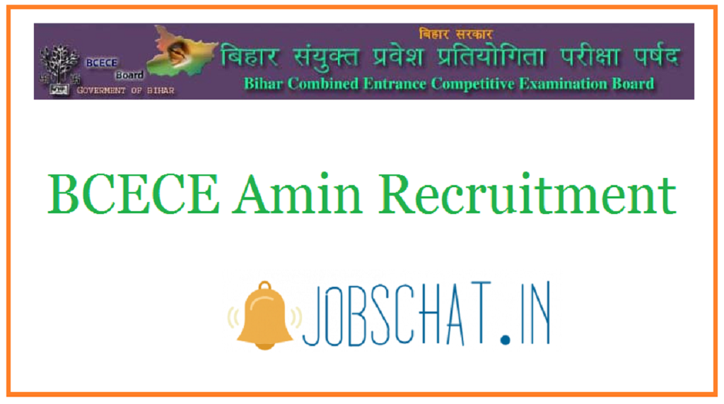BCECE Amin Recruitment