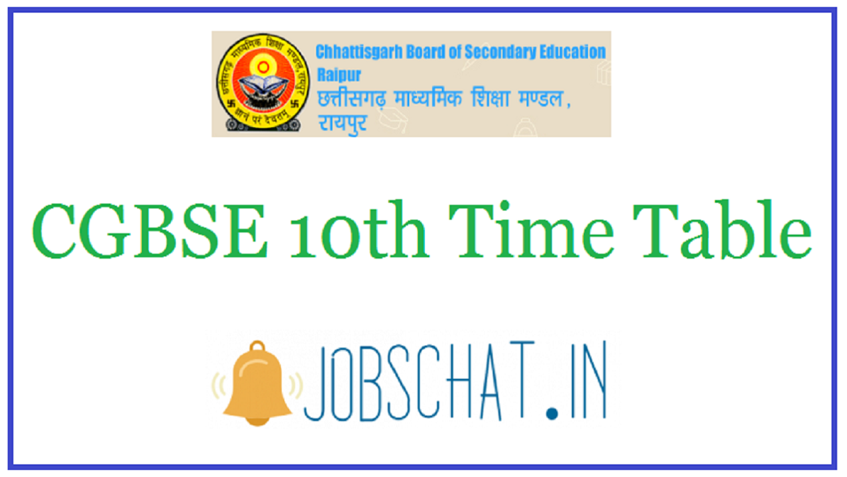 Cgbse 10th Time Table Out Cg 10th Class Time Table