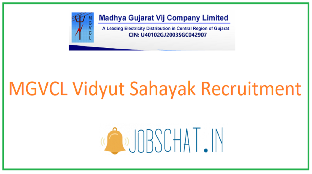 MGVCL Vidyut Sahayak Recruitment