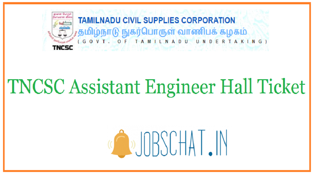 TNCSC Assistant Engineer Hall Ticket