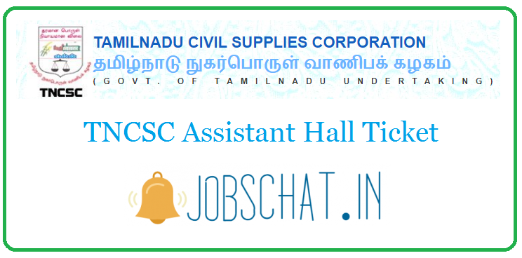 TNCSC Assistant Hall Ticket