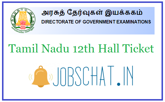 Tamil Nadu 12th Hall Ticket