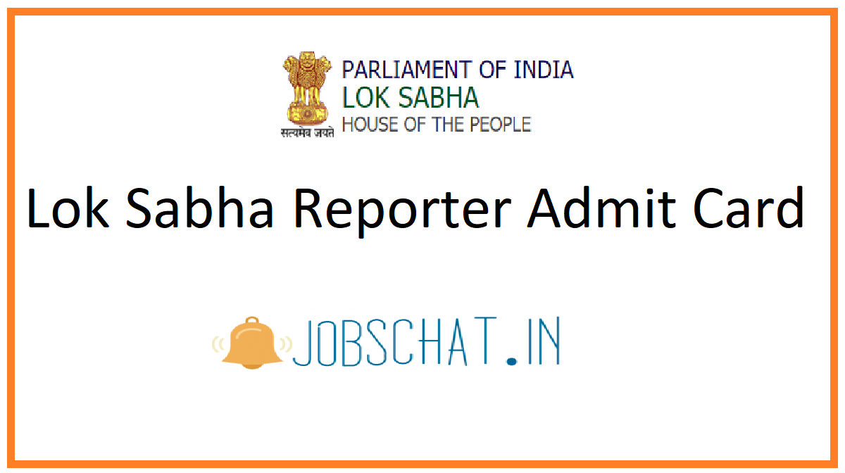 Lok Sabha Reporter Admit Card 