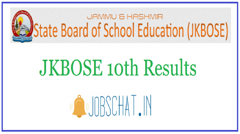 JKBOSE 10th Results 2020 | Jammu Kashmir Board 10th Result