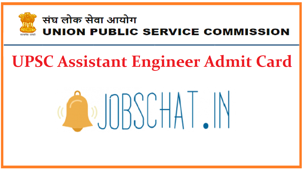 UPSC Assistant Engineer Admit Card 