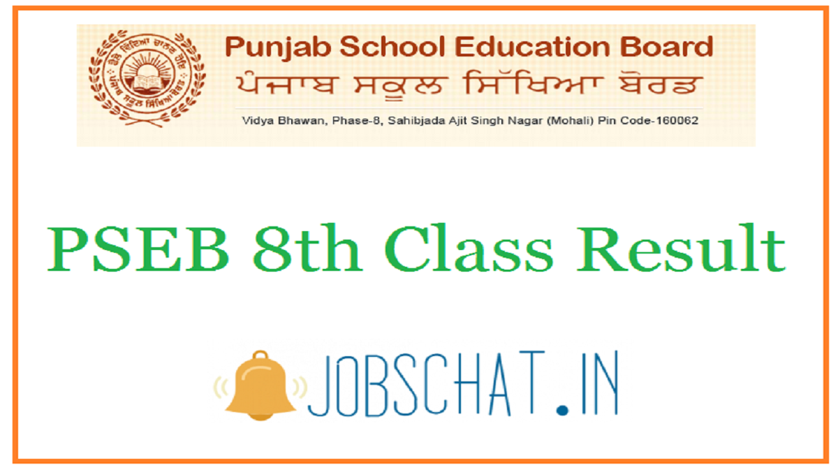 pseb-8th-class-result-2021-out-punjab-8th-class-marksmemo