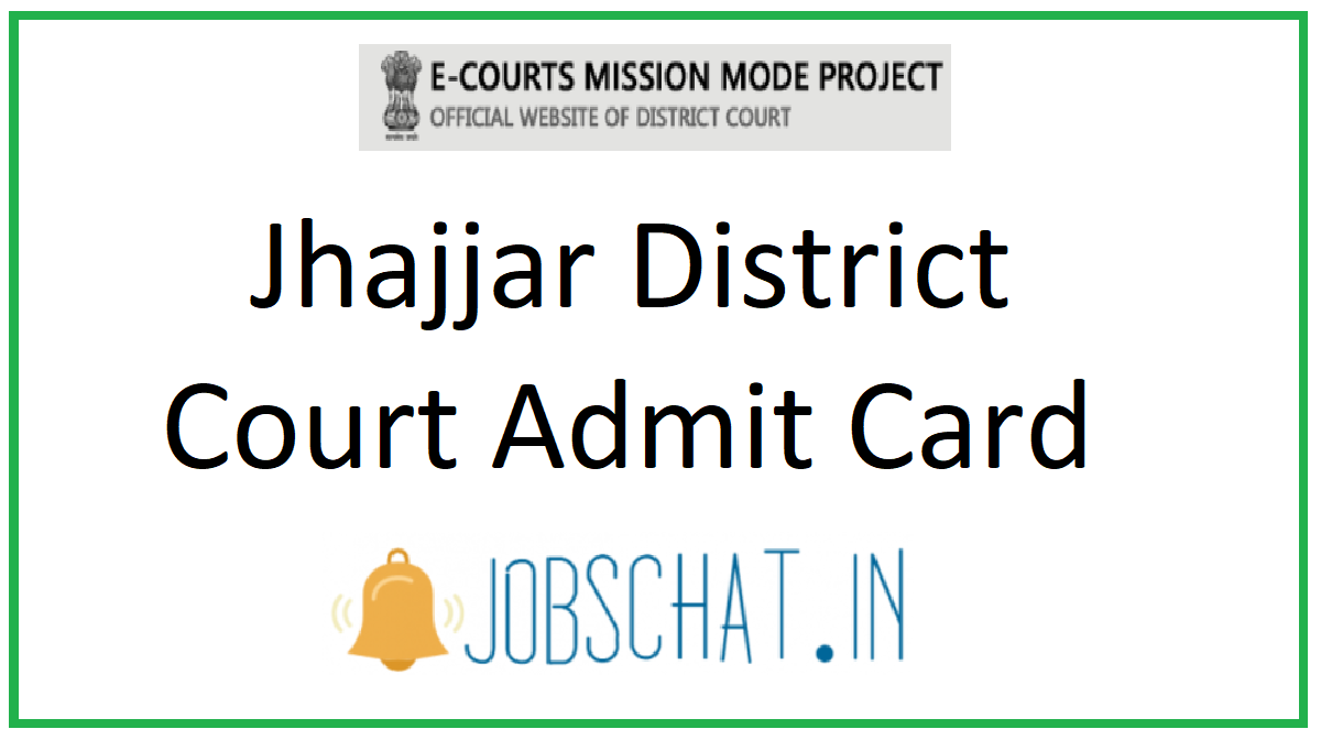 Jhajjar District Court Admit Card