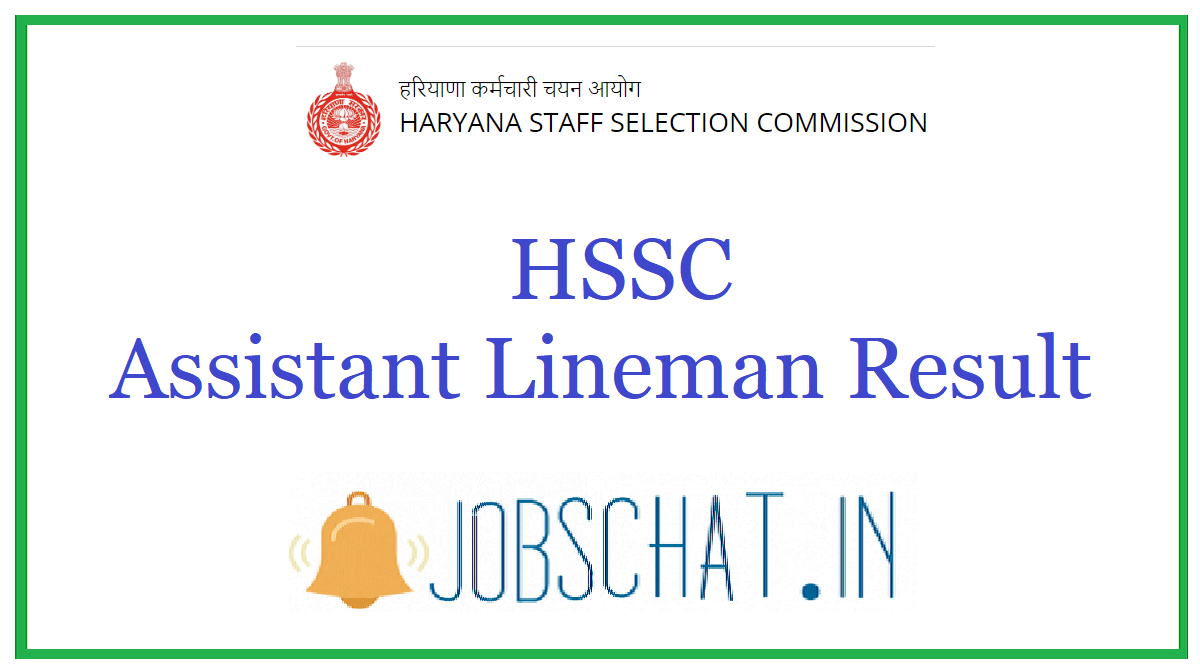 HSSC Assistant Lineman Result