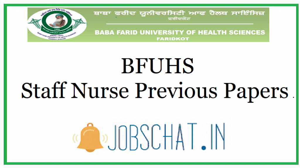 Baba farid university latest news 2020 image