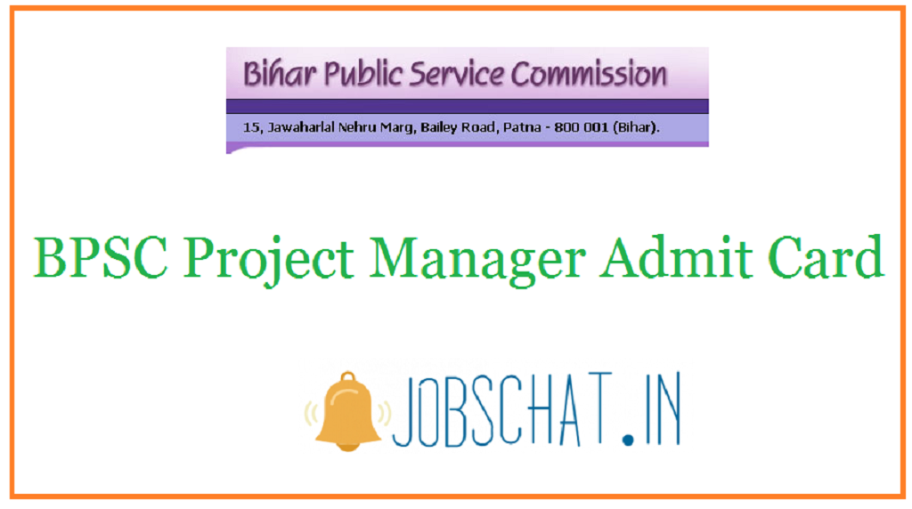 BPSC Project Manager Admit Card 