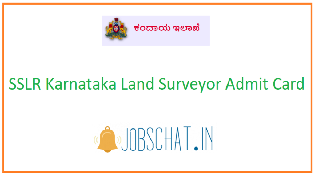 SSLR Karnataka Land Surveyor Admit Card