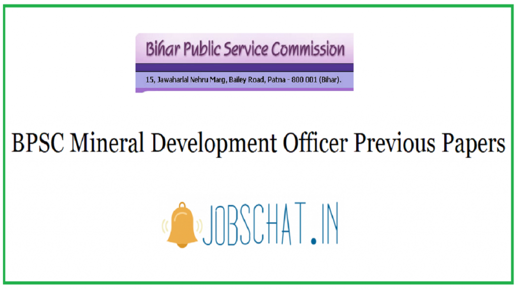 BPSC Mineral Development Officer Previous Papers