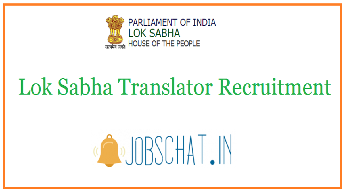 Lok Sabha Translator Recruitment