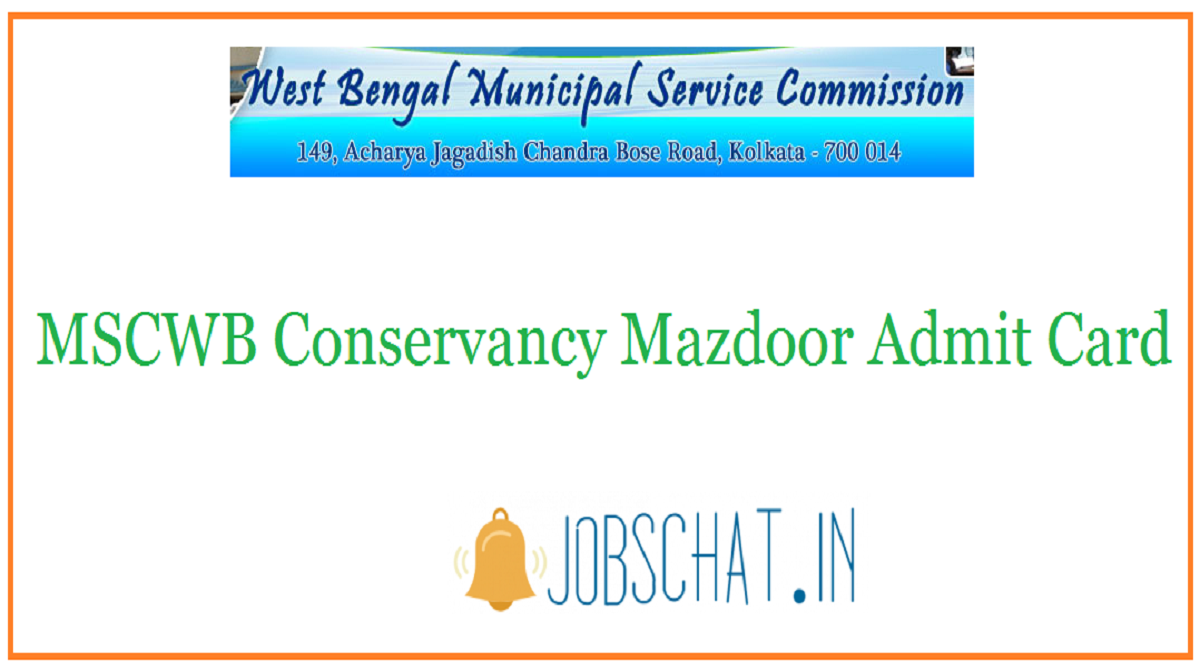 MSCWB Conservancy Mazdoor Admit Card
