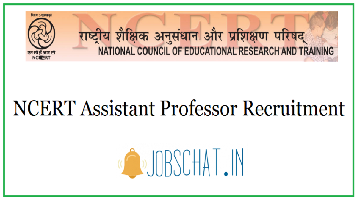 NCERT Assistant Professor Recruitment