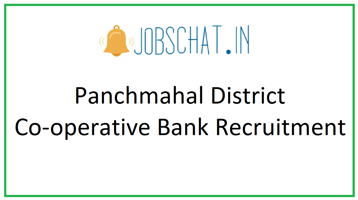Panchmahal District Co-operative Bank Recruitment
