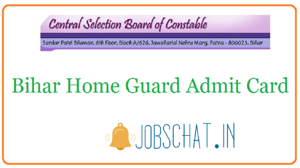 Bihar Home Guard Admit Card