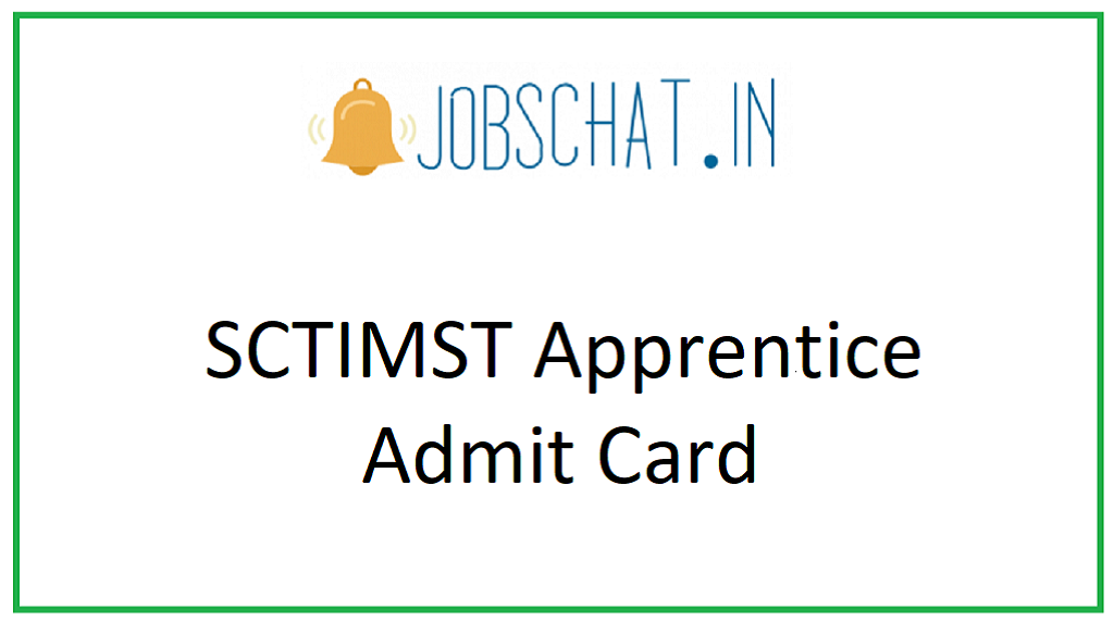 SCTIMST Apprentice Admit Card 